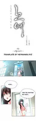 [Fantastic Whale] Twin Slave Ch.1-23 (English) (Ongoing)