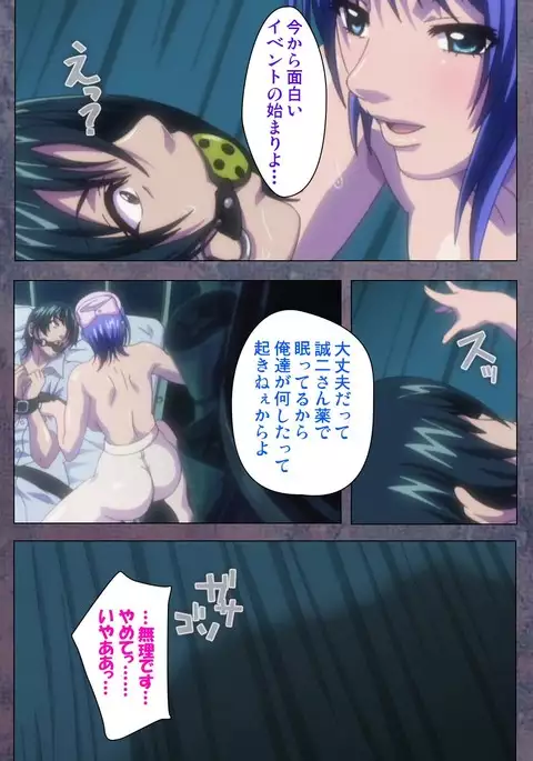 Kanojo ga Mimai ni Konai Wake Special Complete Ban