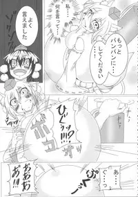 (Reitaisai 15) [HORIC WORKS (Various)] Touhou Bouchou-kei Sougou Goudou-shi `Boujo 2!!!!!!!!' (Touhou Project)