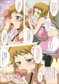 (C87) [Yorokobi no Kuni (JOY RIDE)] Yorokobi no Kuni Vol. 24 Houkago wa Nikudan Battle (Gundam Build Fighters Try)