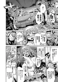 COMIC Grape Vol. 9 [Digital]