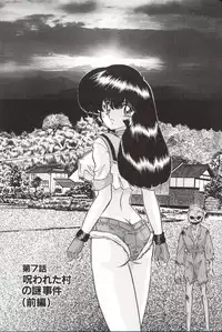 [Kamitou Masaki] Shoujo Tantei Reimi