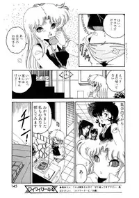 Lemon People 1987-03 Vol. 69