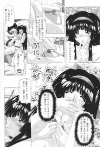 [Feena] A.I.U.E.O BODY