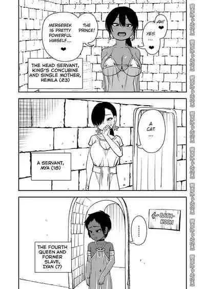 [Niramikko Koujou] Shinyuu ja Nakute Mesu deshita [English] [BSN]