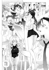 COMIC HOTMiLK 2009-04