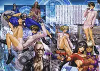 [Masamune Shirow] Pieces 2