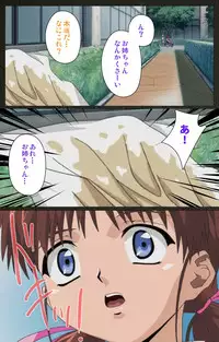 [Mink] [Full Color Seijin Han] Yakin Byoutou Kranke Kodama Hikaru Complete Ban (Night Shift Nurses) [Digital]