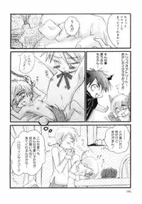 [Narushige Rinpei] Shikazono Gakuen Hiyoko Club