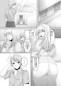 [Sprechchor (Eguchi Chibi)] Oku-sama wa Moto Yariman -Besluted- 2 [Digital]