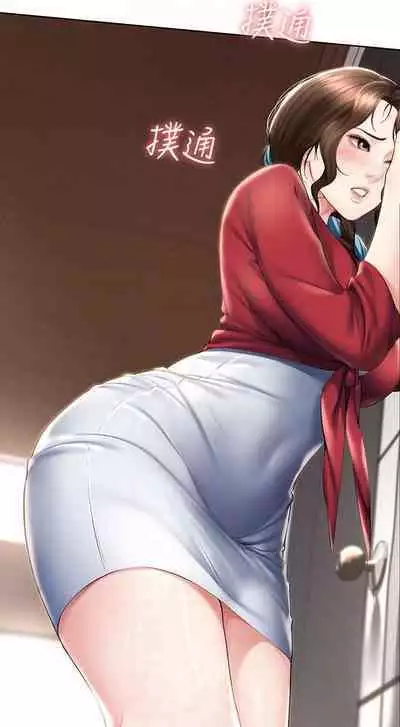 BOARDING DIARY 31-47 CHI (MANHWAROSHIXP)