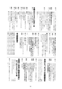 [RED RIBBON REVENGER (Various)] Kuro no Taikai Kouhen (Star Ocean 2) [Digital]