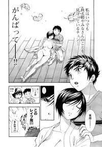 [Azuma Tesshin] Pink de Pink