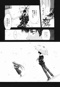 [Serizawa Katsumi] Classic