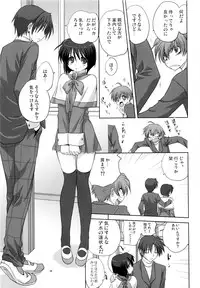 (C76) [Mitarashi Club (Mitarashi Kousei)] Miracle Vanilla Ice (Kanon)