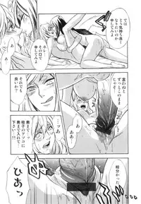 [Anthology] Hatsujou Futanarikko