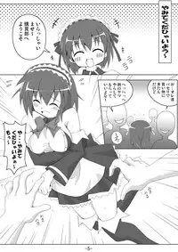 (C80) [Baguri Sangyou (Akichin)] Yamite Kudahyai you ~ (Quiz Magic Academy)