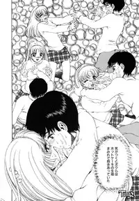 [Persona] Chigyou No Oni | Fiend of Shame