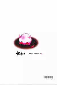 (C85) [KiraStar (Maid.vivi)] Ore no Nounai Chokyo Sentakushi (Ore no Nounai Sentakushi ga, Gakuen Love Comedy wo Zenryoku de Jama Shiteiru) [English] [-)(-]