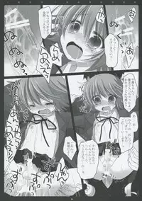 (SC53) [CHRONOLOG, D.N.A.Lab. (Sakurazawa Izumi, Miyasu Risa)] PINK PRISONER (Danganronpa)