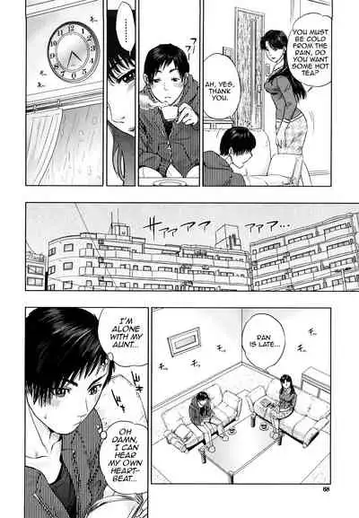 [Tohzai] Innocent Incest (Incest Taboo) [English][Amoskandy]