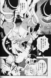 [Anthology] Kinniku Otoko Vol. 3