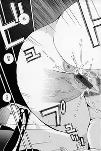 [Tecchan] Chikan Yuugi - Molester Game