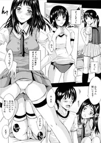 [Yajima Index] Erection