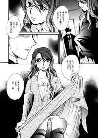 [Nyagozu (Yatengetsu)] Moshimo no Emma sousyuuhen (Emma)