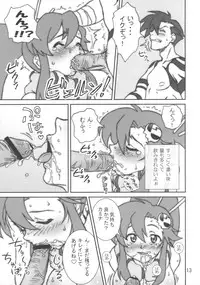 (C73) [Graf Zeppelin (Ta152)] One Shot Bomber!! (Tengen Toppa Gurren Lagann)