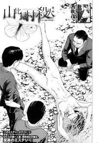 COMIC Mugen Tensei 2018-06 [Digital]