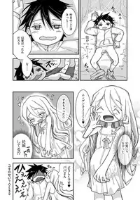 [Anthology] Tamakoro [Digital]