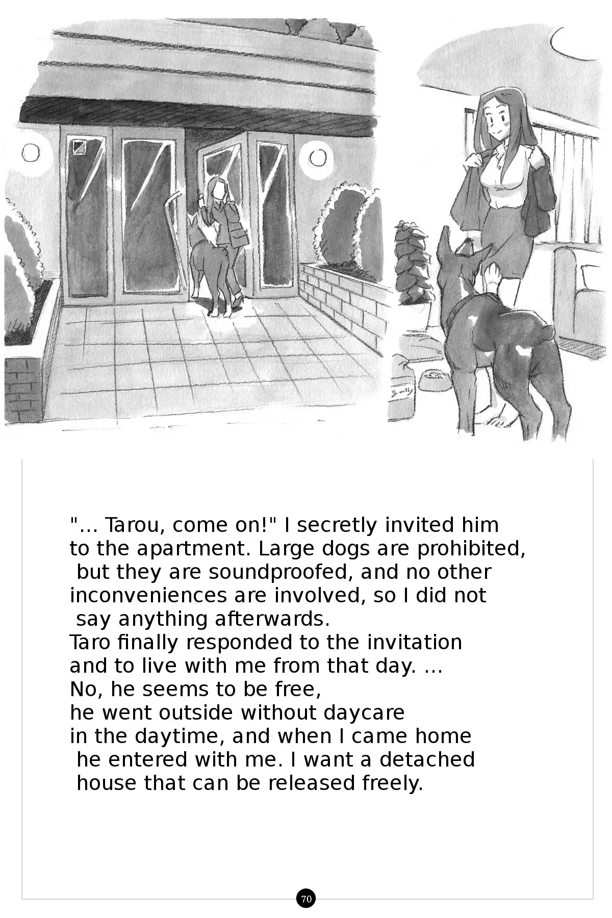 Himitsu no Inukko Club | The Secret Puppy Club ~bitter~