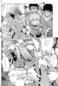 (SC32) [Studio Katsudon (Manabe Jouji)] Plug Suit Fetish In Chikan Densha (Neon Genesis Evangelion)