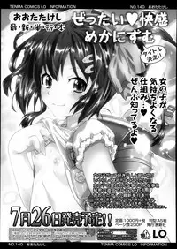 Comic LO 2013-09 Vol. 114