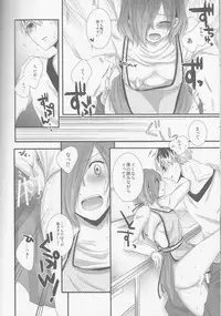 (C89) [Operating Room (Puchida)] Kitaru Mirai no Himitsugoto - Secret Events of the Coming Future (Tokyo Ghoul) [Sample]