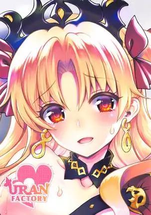 Ere-chan no Rinkan Maryoku Sakushu