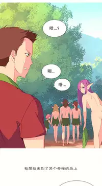 [Rozer] 我统治的世界(A World that I Rule) Ch.1-12 [Chinese]