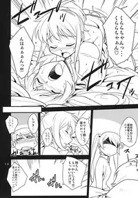 [Rabbit House (Akimoto Karma)] Futa Kano Junbi Gou [Digital]