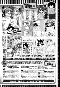 COMIC Megastore 2013-03