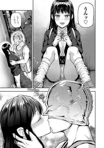 Aisare Ganbou no Hime - Love Me Naked