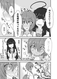 [Tana Ura Honpo] Kochokocho Okako-san! 3 [Digital]