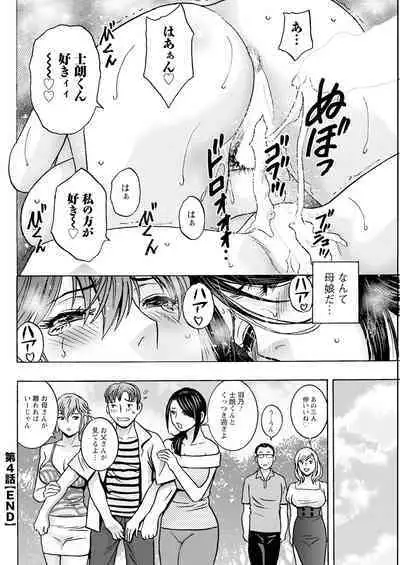 Action Pizazz 2023-10