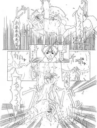 (同人誌) [深水直行] The increase insect (ヴァンパイア)