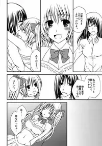 (Futaket 8) [Hyogetsu (Momonoki Fum)] FutaDOL. - Idol debut