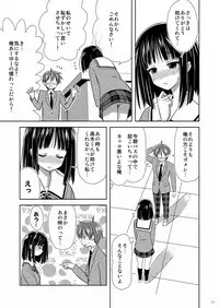 [Boys Be Gakuen (Ooizumi Daisaku)] Man Pe! [Digital]