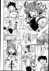 COMIC Tenma 2013-04