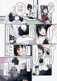 (Kouroumu 9) [H-sYS. (CL)] Onegai! Shameimaru-san (Touhou Project)