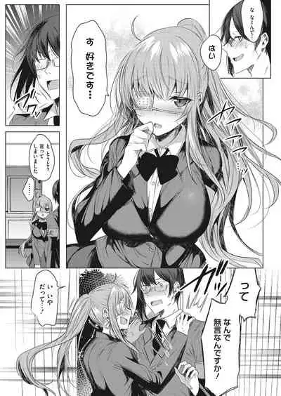 COMIC HOTMILK 2022-03