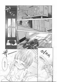 [Katsura Yoshihiro] MY LITTLE LOVER